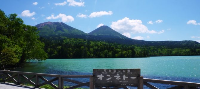 【例会山行】北海道旭岳～大雪山系縦走と観光・山旅⑥ (2019.07.16-08.03)