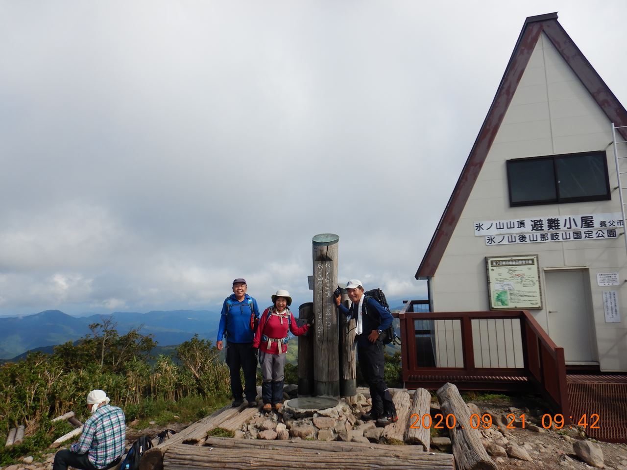 【例会山行】氷ノ山（2020.9.20～21）