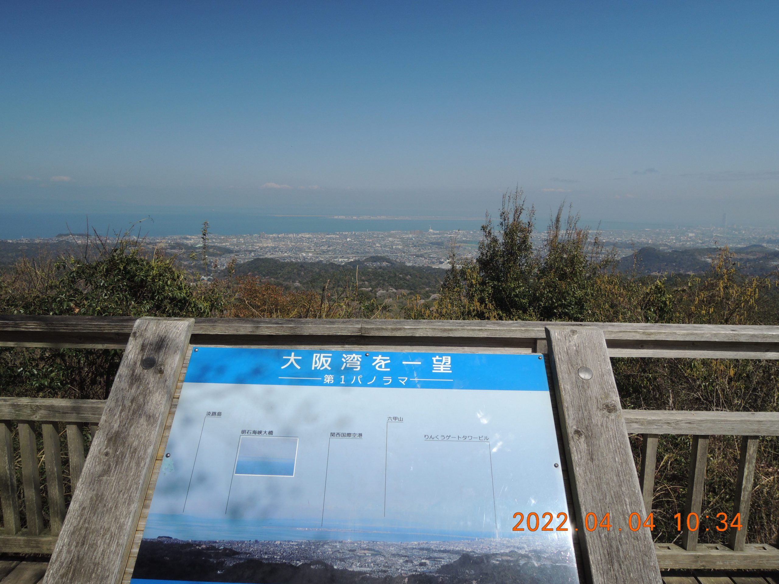 【例会山行】雲山峰紀泉アルプス最高峰（2022.4.4）