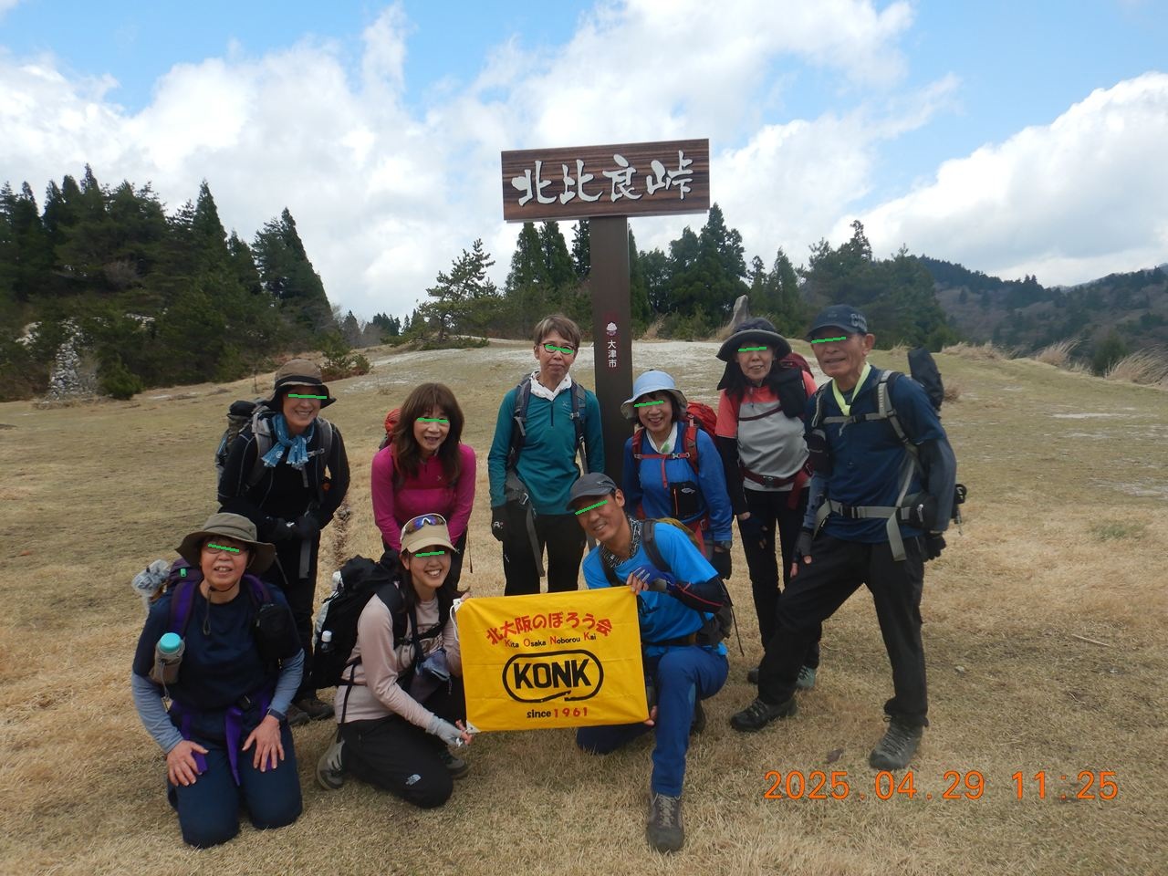 【例会山行】比良.神璽谷イワカガミ鑑賞とツェルト張り訓練（2025.4.29）