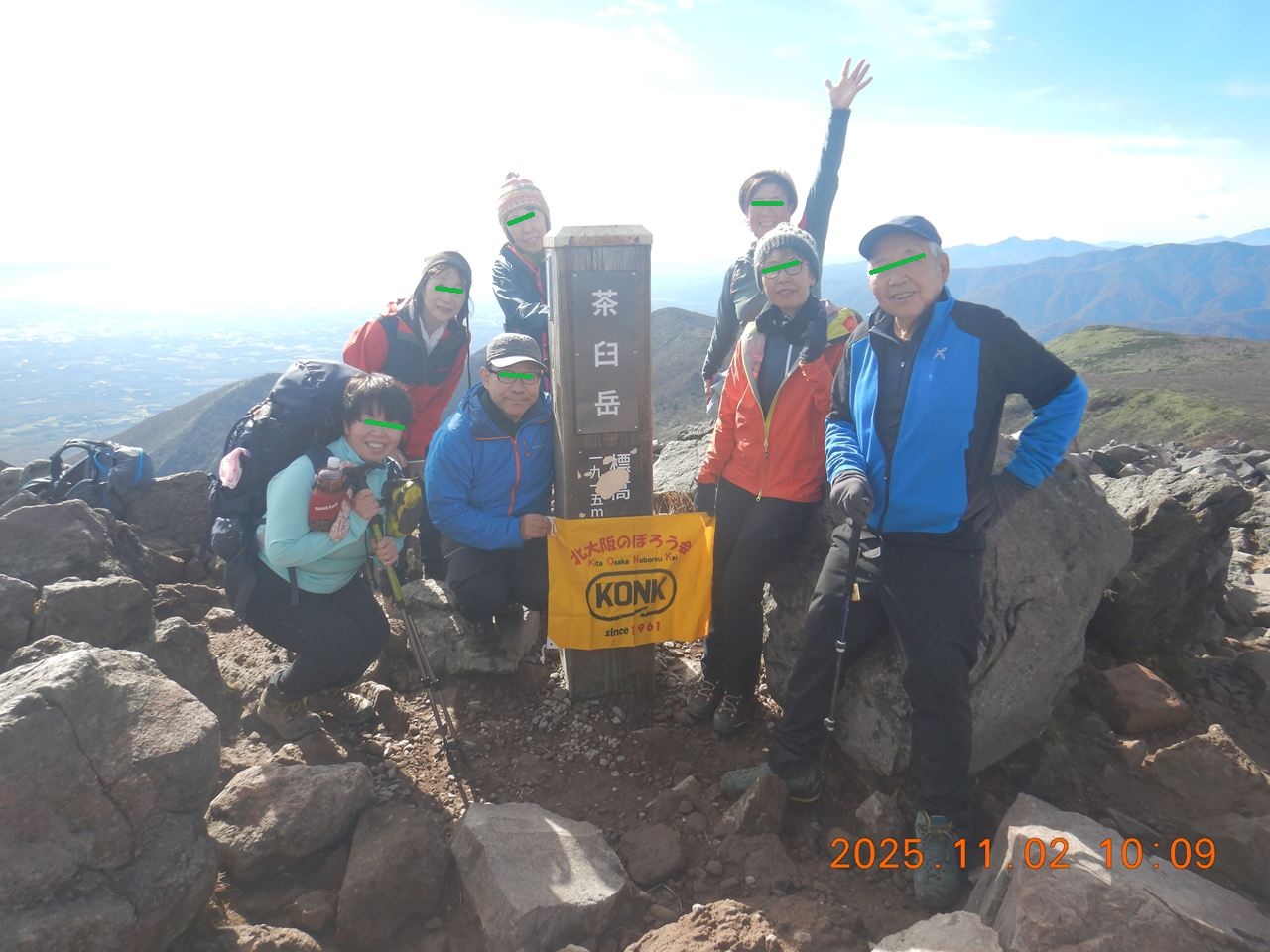 【例会山行】那須岳周回（2025.11/1～3）